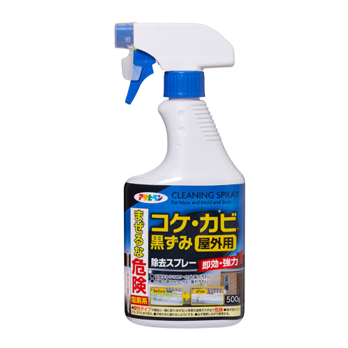 アサヒペン 500g コケ・カビ・黒ずみ用クリーナー S035