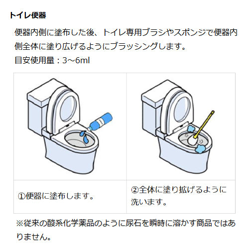 ESCO(エスコ) 500ml トイレ洗浄剤(バイオ/ジェル) EA922AJ-351