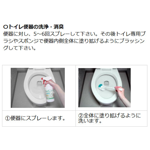 ESCO(エスコ) 4L トイレ洗浄剤(バイオ) EA922AJ-357