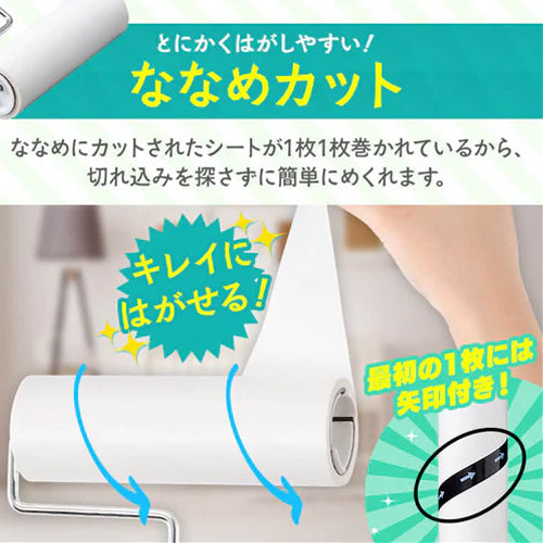 アイリスオーヤマ(IRIS OHYAMA) 160mm 交換用ロール(ホワイト/3巻)120周巻 NC-SH1203P