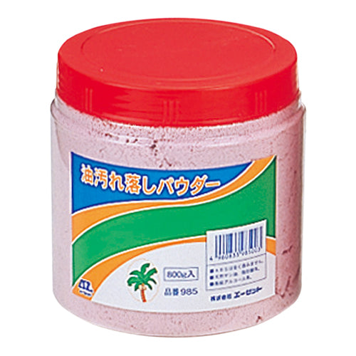 エーゼット 800g ハンドソープ(パウダータイプ) 985