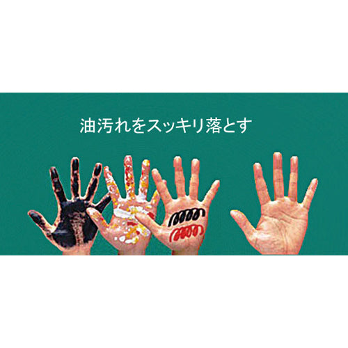 呉工業(KURE) 470ml ハンドクリーナー(シトラスクリーン) 2282