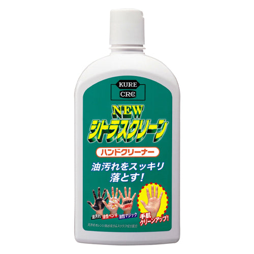 呉工業(KURE) 470ml ハンドクリーナー(シトラスクリーン) 2282