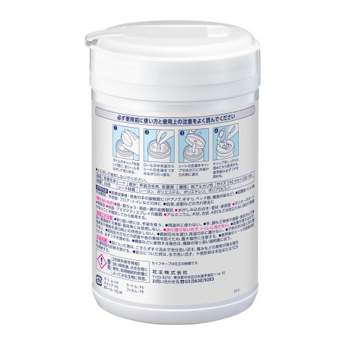 ESCO(エスコ) 140x200mm 除菌・洗浄ペーパー(80枚) EA922HB-14B