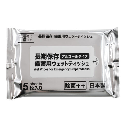 ESCO(エスコ) 200x150mm 除菌ウェットティッシュ(15枚入/10パック) EA922HB-50