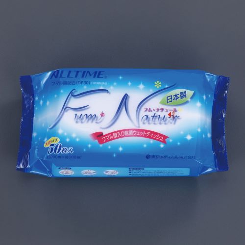 東京メディカル 200x300mm 除菌アルコールタオル(20パック) EA922HB-52B