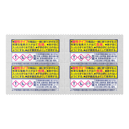 ESCO(エスコ) 120錠 塩素系除菌漂白剤(タブレットハイター) EA922KA-57