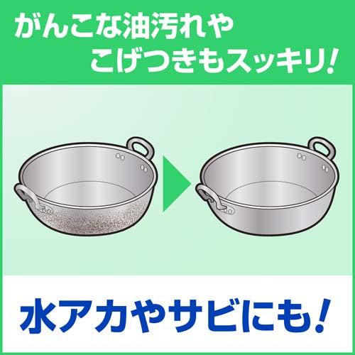 ESCO(エスコ) 6.0L 食器調理器具用洗剤(ホーミング) EA922KA-5C