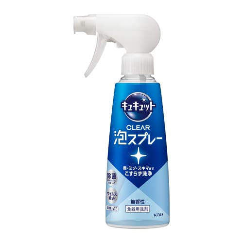 ESCO(エスコ) 280ml 食器用洗剤(キュキュットCLEAR泡) EA922KA-71