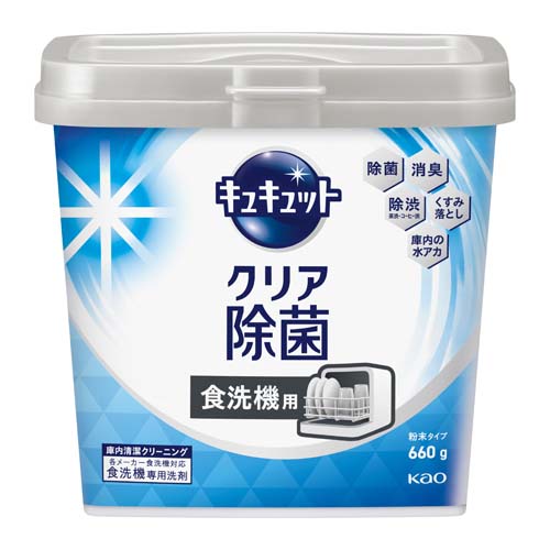 ESCO(エスコ) 660g 食器洗い乾燥機用洗剤(粉末) EA922KA-74