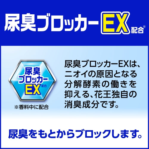 ESCO(エスコ) 4.0kg 衣類用洗剤(アタック消臭ストロング/4個) EA922KB-15BA