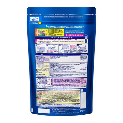 ESCO(エスコ) 1300g 衣類用漂白剤(ワイドハイターPRO粉末/詰替 EA922KB-24