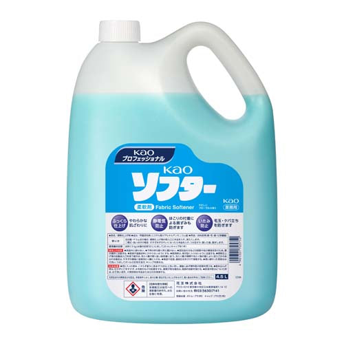 ESCO(エスコ) 4.5L 衣類用柔軟剤(ソフター) EA922KB-5C
