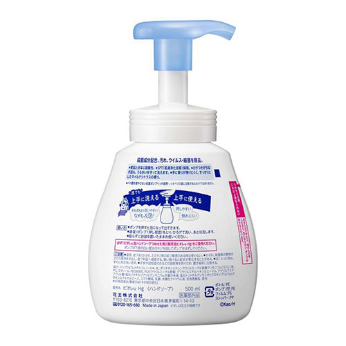 ESCO(エスコ) 500ml ハンドソープ(泡ビオレU) EA922KC-1