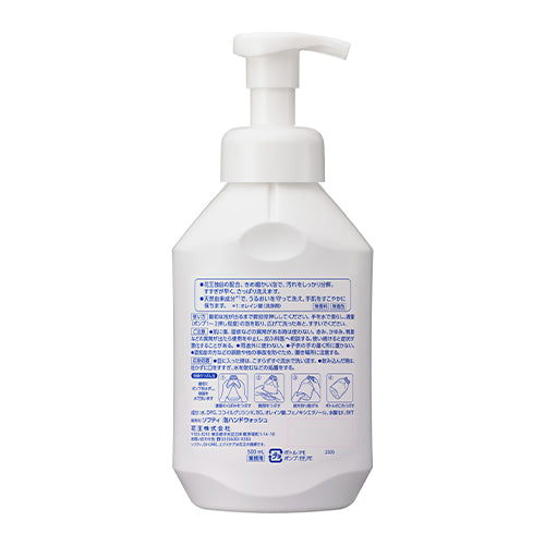 ESCO(エスコ) 500ml 泡ハンドソープ(低皮膚刺激性) EA922KC-22