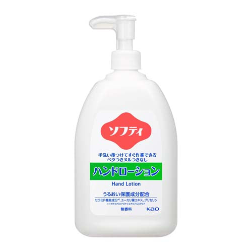 ESCO(エスコ) 550ml ハンドローション(ソフティ) EA922KC-33