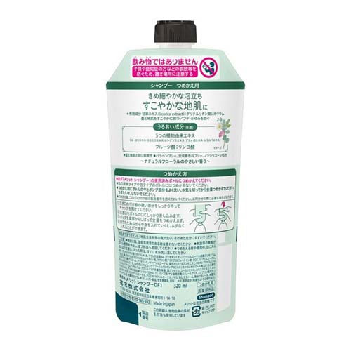 ESCO(エスコ) 320ml シャンプー(メリット/詰替用) EA922KC-37H