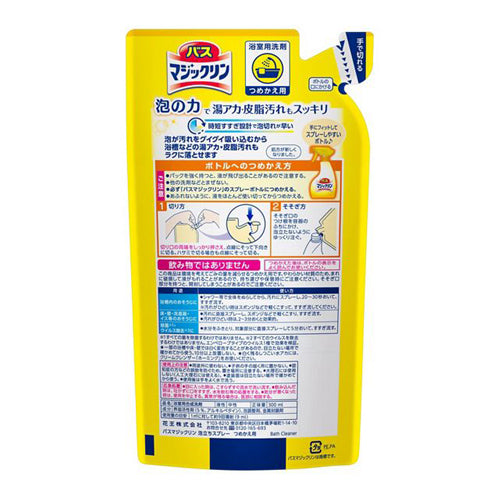 ESCO(エスコ) 300ml 浴室・洗剤(バスマジックリン/詰替) EA922KD-1D