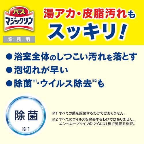 ESCO(エスコ) 10L 浴室・洗剤(バスマジックリン業務用) EA922KD-1E