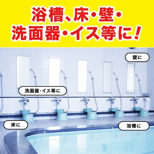 ESCO(エスコ) 10L 浴室・洗剤(バスマジックリン業務用) EA922KD-1E
