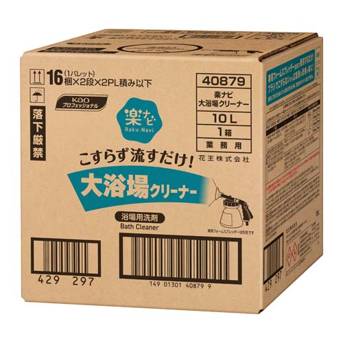 ESCO(エスコ) 10.0L 大浴場クリーナー EA922KD-22