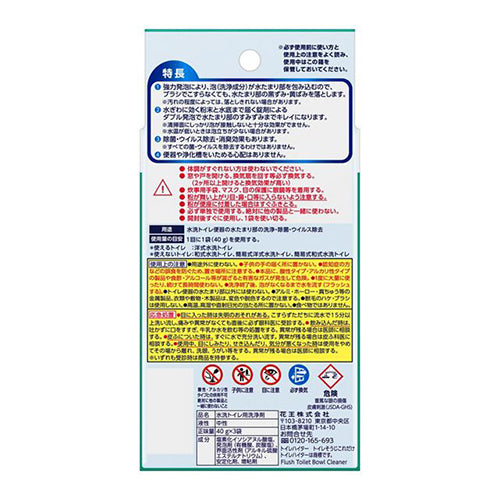 ESCO(エスコ) 120g トイレ用洗浄剤(トイレハイター/3袋) EA922KD-25
