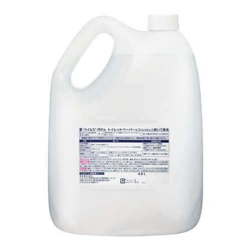 ESCO(エスコ) 4.5L 便座除菌クリーナー(V-SAVE) EA922KD-42