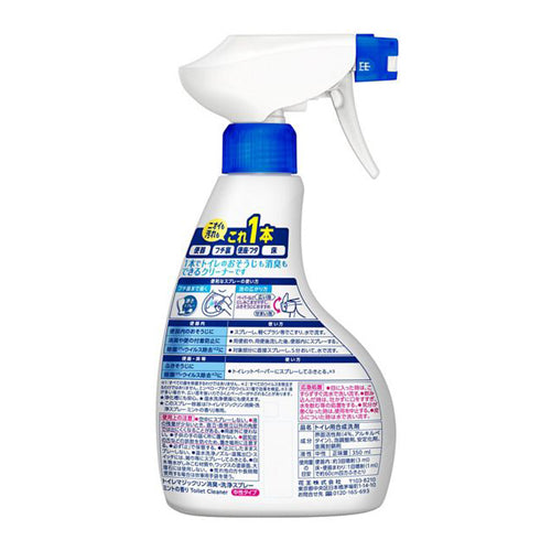 ESCO(エスコ) 350ml トイレ消臭・洗浄剤(トイレマジックリン) EA922KD-9C