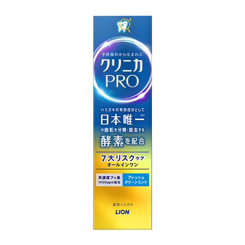 ESCO(エスコ) 130g ハミガキ(クリニカオールインワン) EA922KR-104