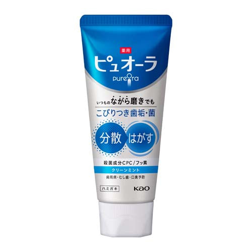 ESCO(エスコ) 115g ハミガキ(ピュオーラ クリーンミント) EA922KR-175