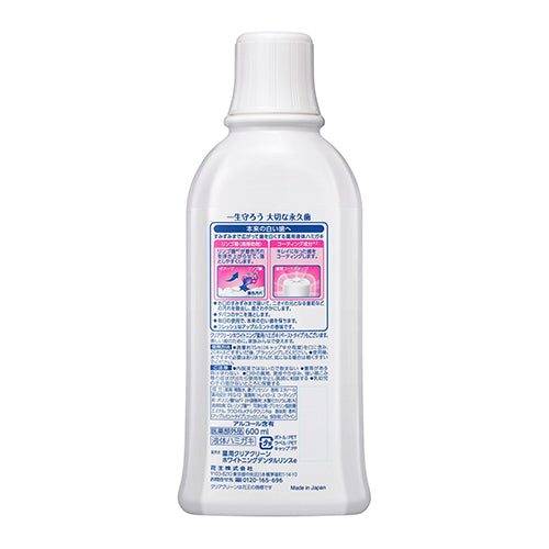 ESCO(エスコ) 600ml マウスウォッシュ(クリアクリーン ホワイトニング) EA922KR-181