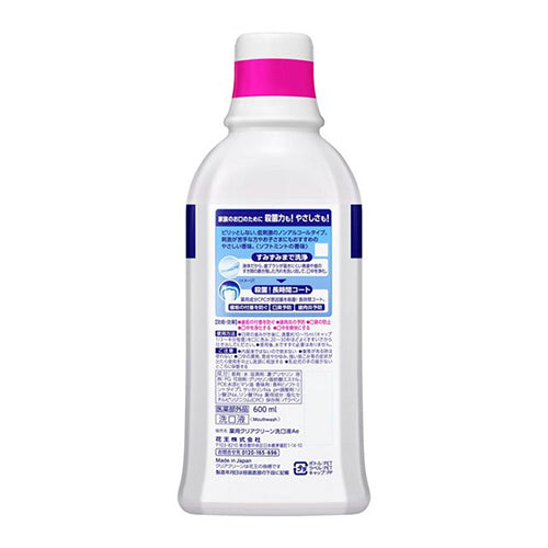 ESCO(エスコ) 600ml マウスウォッシュ(クリアクリーン) EA922KR-182