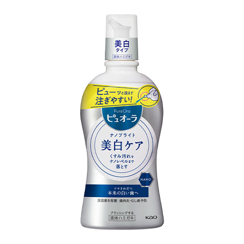 ESCO(エスコ) 400ml マウスウォッシュ(ピュオーラ ナノブライト) EA922KR-183