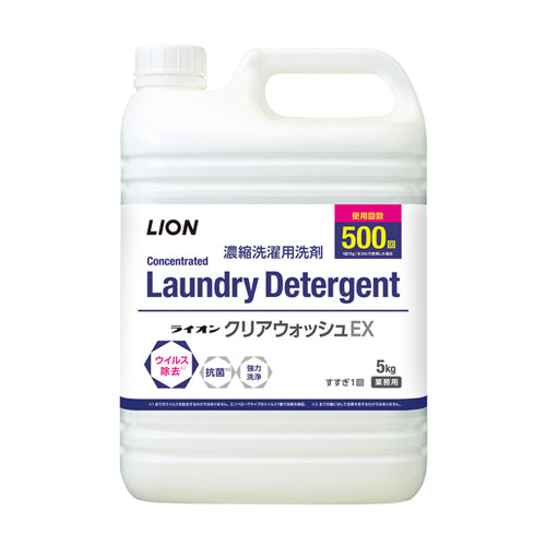 ESCO(エスコ) 5.0kg 洗濯用液体洗剤(クリアウォッシュEX) EA922KR-24