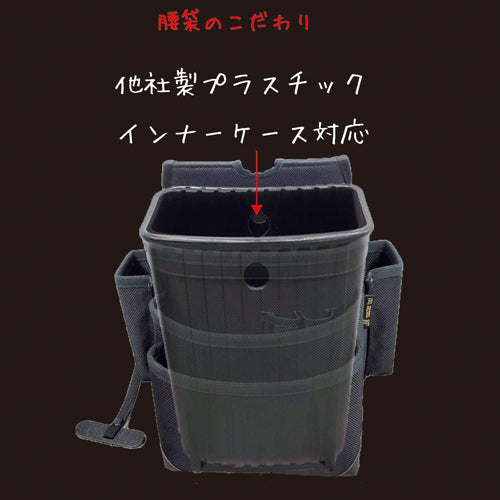 ESCO(エスコ) 250x245x190mm 腰袋 EA925BK-3