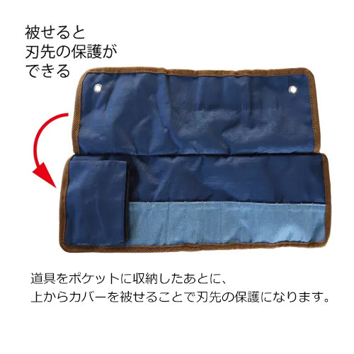 ESCO(エスコ) 436x160mm ドリルロール(デニム/15ポケット) EA925BN-11