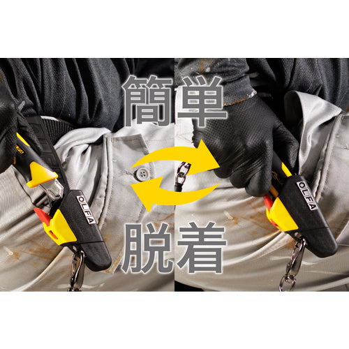 オルファ(OLFA) 53.7x45x206.8mm カッターナイフホルダー(エラストマー製) 246B