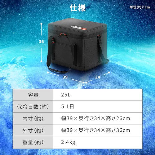 アイリスオーヤマ(IRIS OHYAMA) 390x340x360mm/25L エアロゲル保冷バッグ AGSC-25C