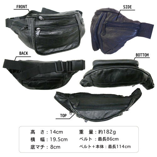 ESCO(エスコ) 195x 80x140mm ウエストポーチ(ブラック) EA927AG-77C