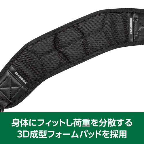 ハクバ写真産業(HAKUBA) 80x1540mm ショルダーベルト KSB-3DF01