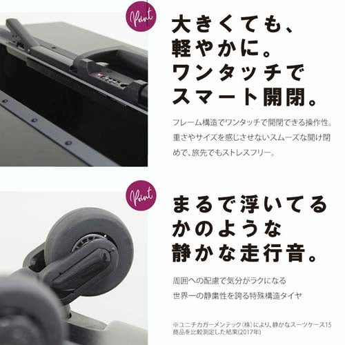 ESCO(エスコ) 470x310x670mm/90L キャリーケース(ブラック) EA927BG-68