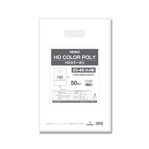 ESCO(エスコ) 250x400mm/A4 手抜きポリ袋(白/50枚) EA927SF-23