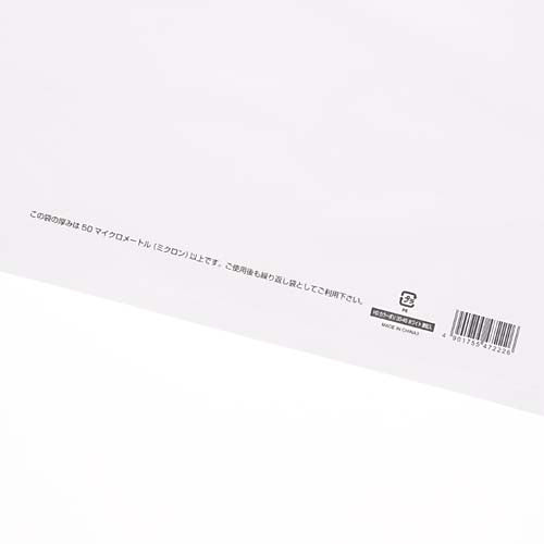 ESCO(エスコ) 300x450mm/B4 手抜きポリ袋(白/50枚) EA927SF-24