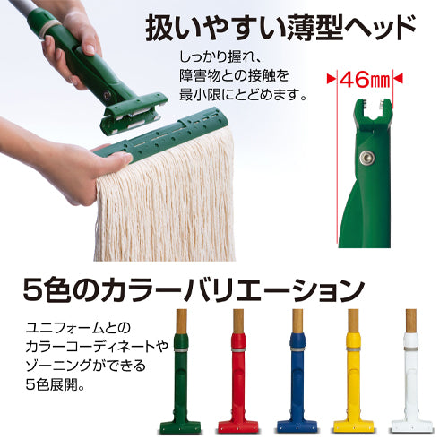 テラモト 1380mm 木柄モップハンドル(3本) CL-374-130-3