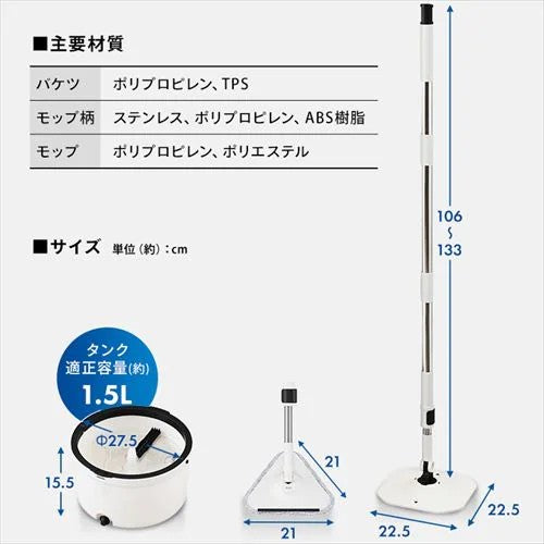 アイリスオーヤマ(IRIS OHYAMA) マイクロファイバー回転モップ(汚水分離式バケツ) KMT-CW