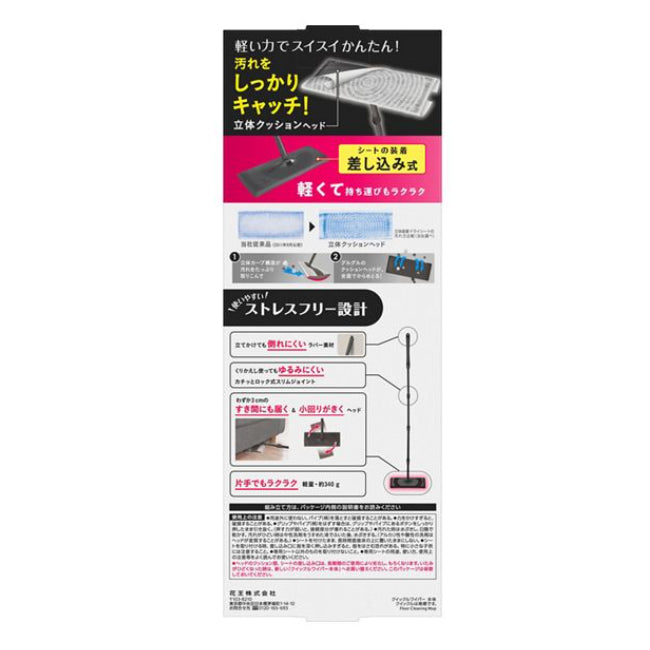ESCO(エスコ) 250x100x1100mm ワイパー(ブラック) EA928AB-261