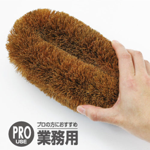 ワコー 100x200mm 大型パームたわし KG-006