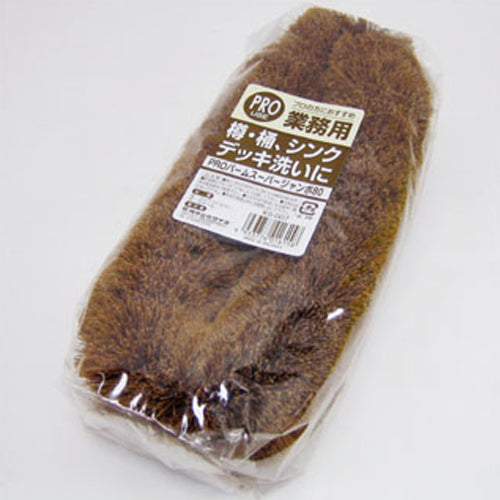 ワコー 110x290mm 大型パームたわし KG-007