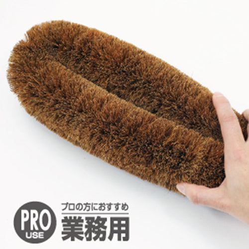 ワコー 110x290mm 大型パームたわし KG-007