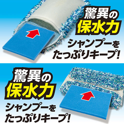 アイオン(AION) 750-1100mm 洗車モップ・マイクロファイバー(伸縮型) 716-ST